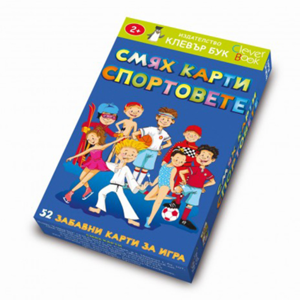 Смях карти със спортовете - игра с карти