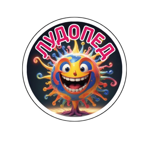 Значка за логопед със забавен надпис „Лудопед“