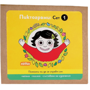 Карти с пиктограми: Ема