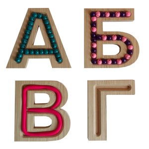 Дървени букви с улеи: Кирилица