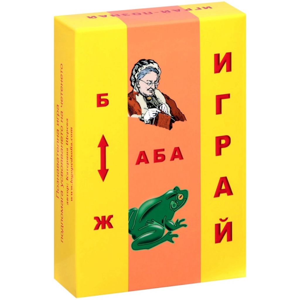Играй Познай - логопедична игра