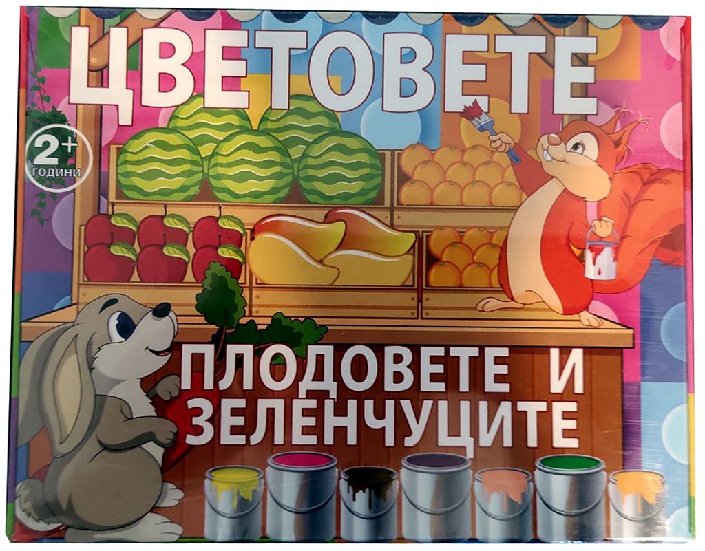 mzz3kksmxlkbtzuycwixr2ghaxqefgyhtxdodhcd.jpg Карти пъзел: Цветовете - плодовете и зеленчуците