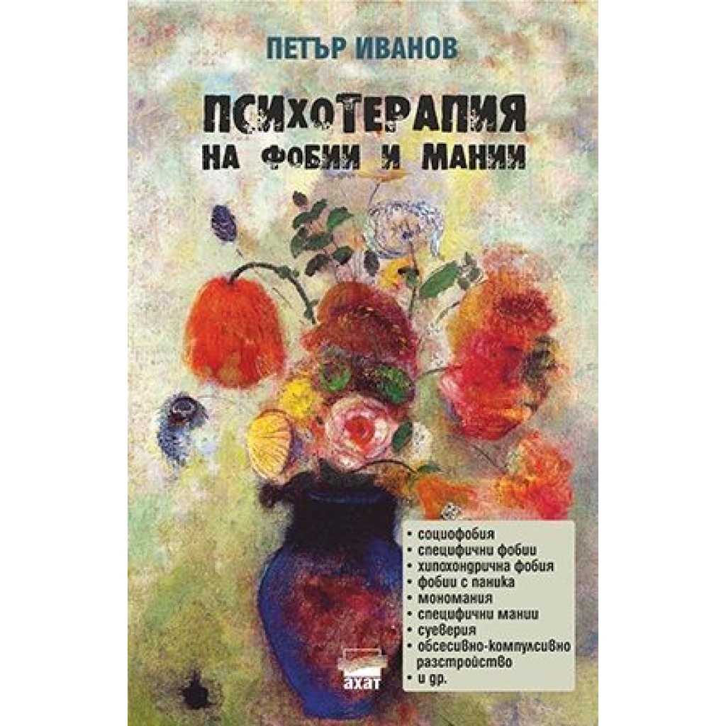 Нови продукти