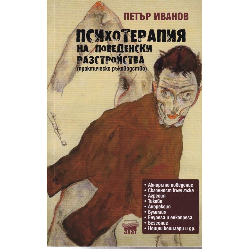 Нови продукти