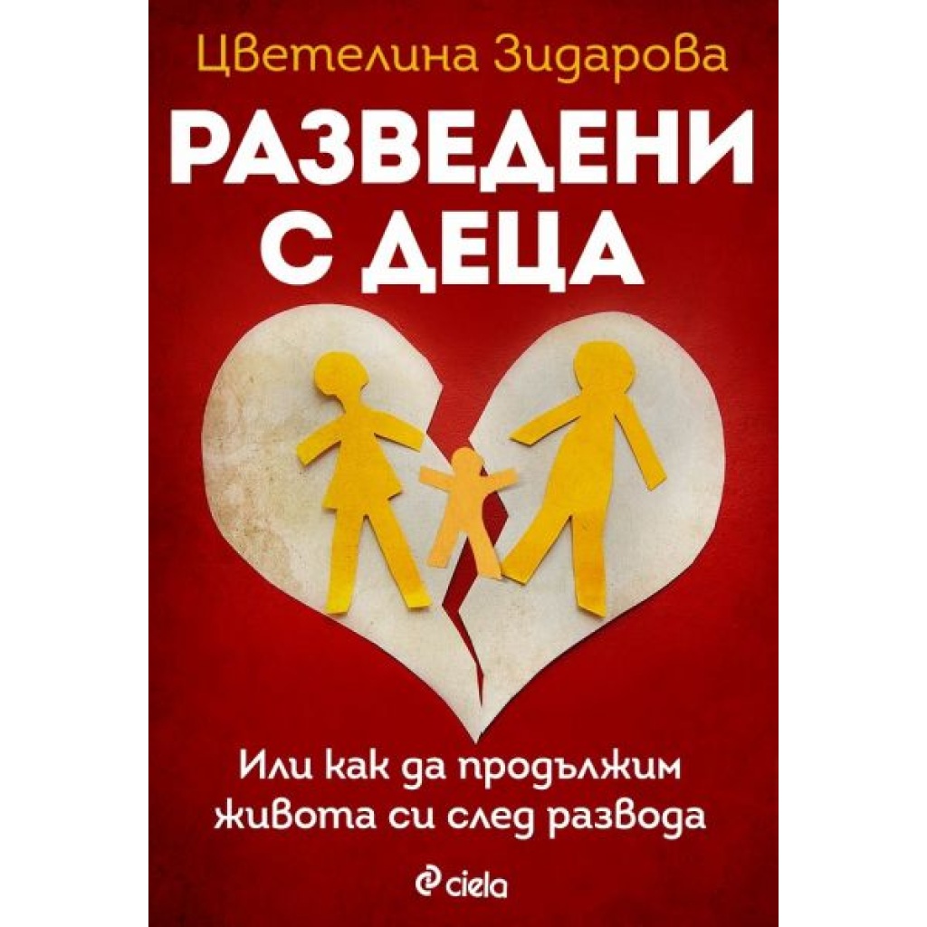 Нови продукти