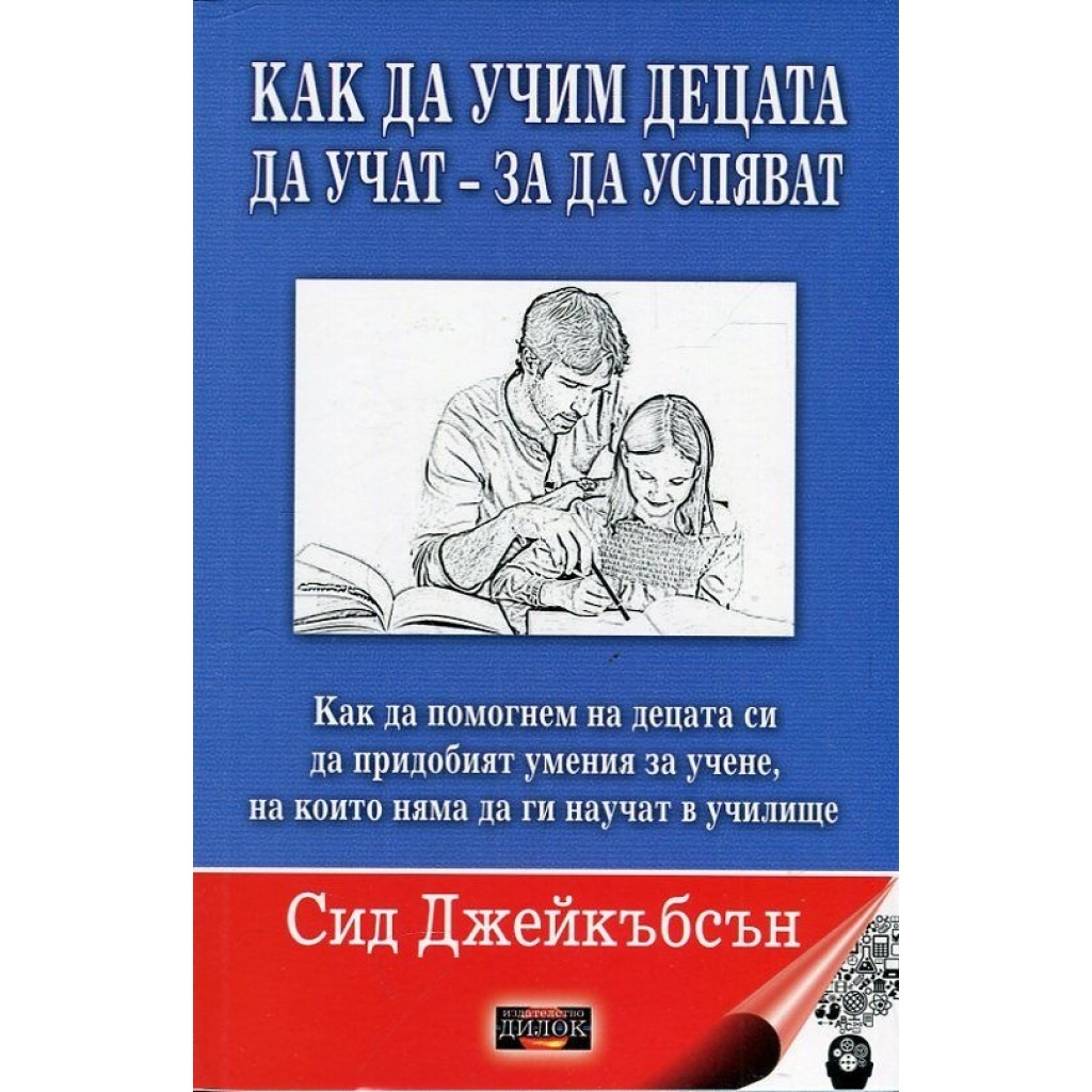 Нови продукти