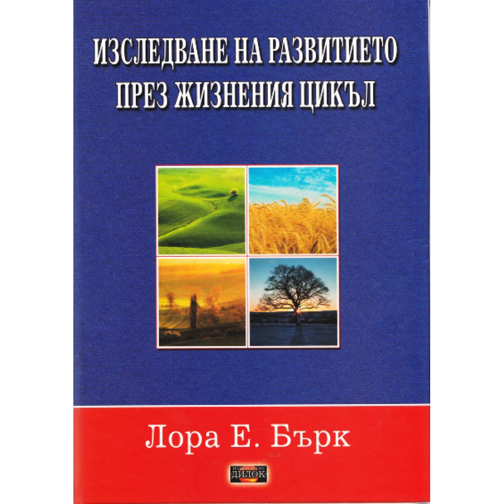 Нови продукти