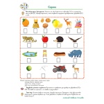 Семейство Нилови-Крокодилови и звуковете [Р] и [Л] - логопедично помагало