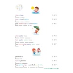 Семейство Нилови-Крокодилови и звуковете [Р] и [Л] - логопедично помагало