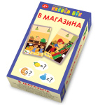 В магазина - игра с карти