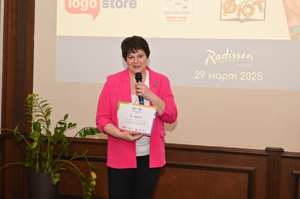 Logo Store с награда за Най-добро обучение за 2024 г. 