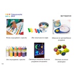 Практически карти за терапия и учене - за деца със СОП