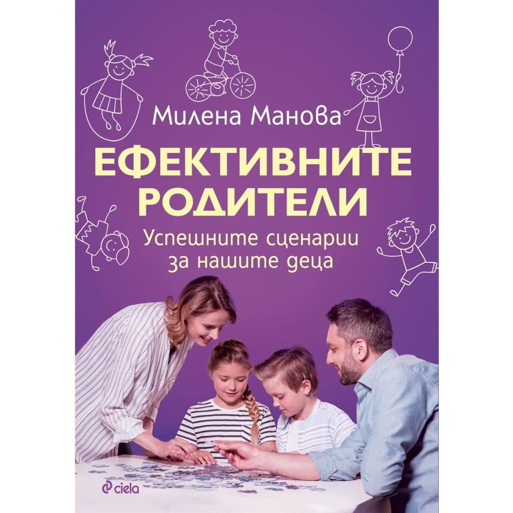 Начало