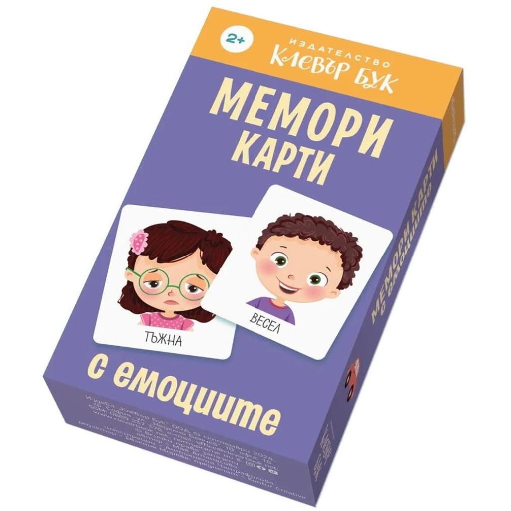 Начало